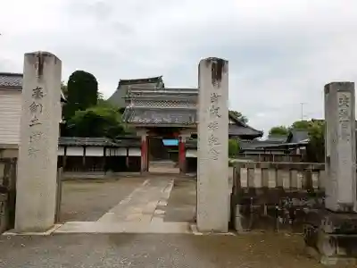 慶龍寺の{uncategorized: "未分類", other: "その他", undefined: "問題あり", building: "その他建物", grave: "お墓", sacred_gate: "鳥居", guardian: "狛犬", statue: "像", buddha: "仏像", history: "歴史", nature: "自然", garden: "庭園", animal: "動物", pagoda: "塔", temizu: "手水舎", mountain_gate: "山門・神門", sanctuary: "本殿・本堂", subordinate: "末社・摂社", art: "芸術", scenery: "景色", jizo: "地蔵", ema: "絵馬", goshuin: "御朱印", omikuji: "おみくじ", items: "授与品その他", amulet: "お守り", goshuincho: "御朱印帳", eats: "食事", festival: "お祭り", votive_dance: "神楽", shichigosan: "七五三参", wedding: "結婚式", experience: "体験その他", initially: "初詣", around: "周辺", anti_infection: "感染症対策"}