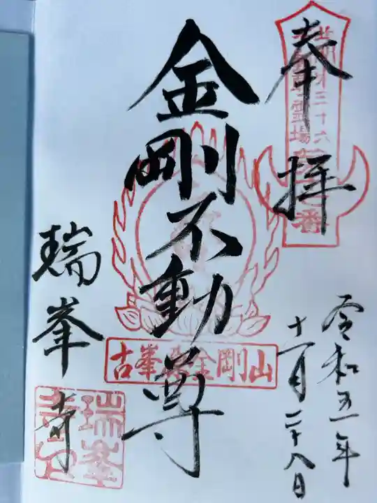 直書き500円です