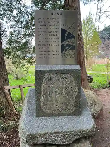 卯子酉神社(岩手県)