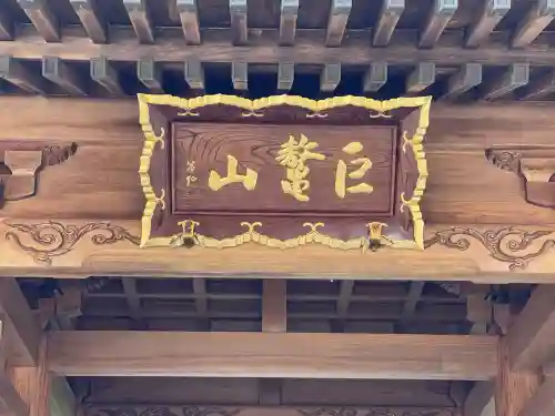 雲辺寺(徳島県)