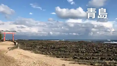 青島神社（青島神宮）の景色