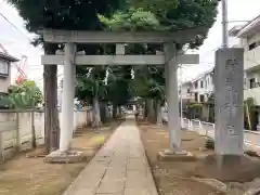 尉殿神社の鳥居