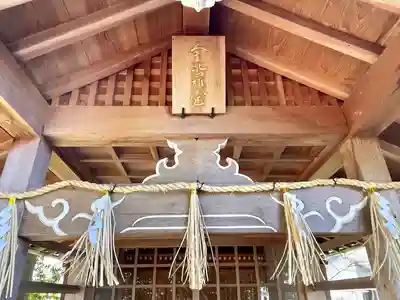 天満宮神社(滋賀県)