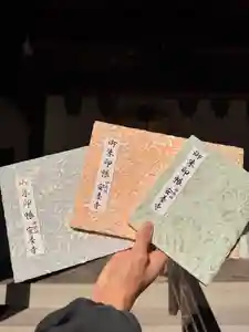 神楽坂安養寺(東京都)(2025年12月15日(月) 14時09分47秒投稿)