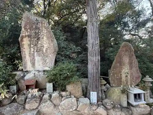 龍泉寺(岡山県)