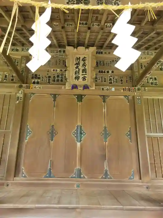 洲崎神社(千葉県)