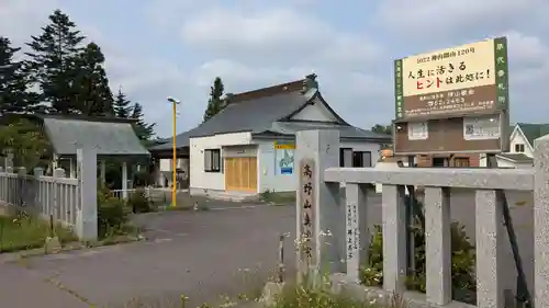 神山教会の本殿