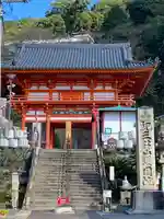 金剛宝寺(紀三井寺)の山門・神門
