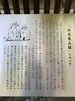 秩父神社(埼玉県)