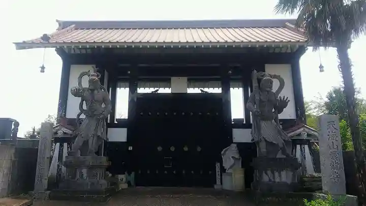 雲竜寺の山門・神門