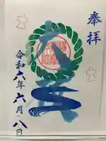 横浜御嶽神社(神奈川県)