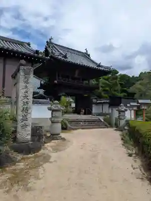 大坊福盛寺(広島県)