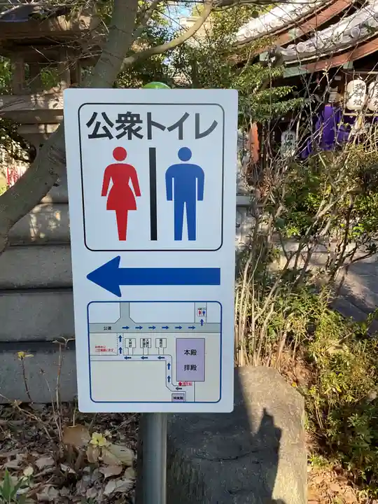 日置神社(愛知県)