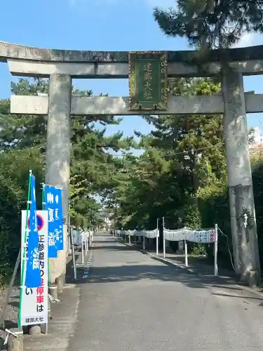 建部大社(滋賀県)