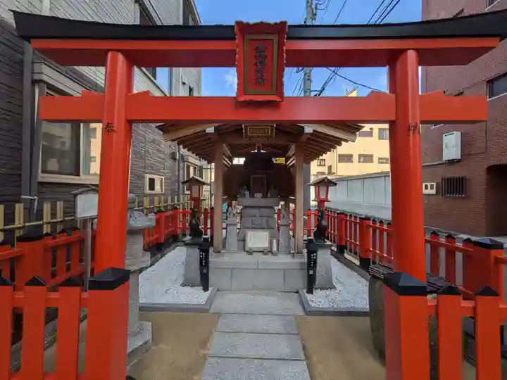 豊稔稲荷神社(東京都)