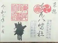 八幡社(東尾八幡社)(愛知県)