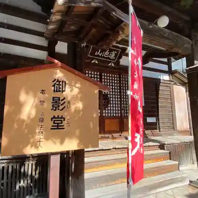 往生院(長野県)