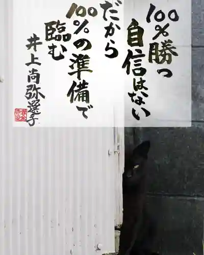 専念寺(大阪府)