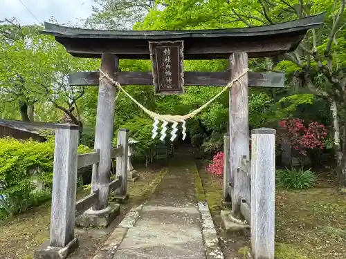 白幡神社(福島県)