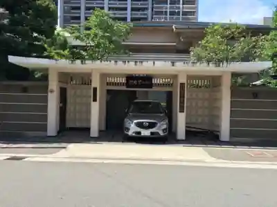 寳珠院の山門・神門