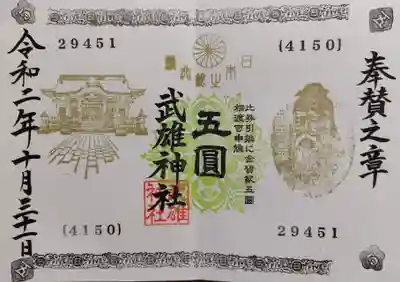 色々考えますね。まー、貰ってしまうんですけど。