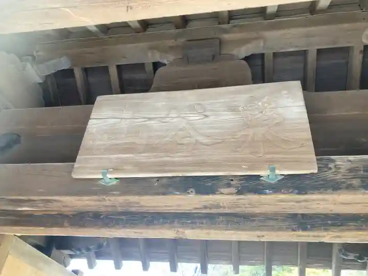 浄光明寺(神奈川県)