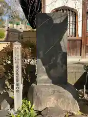 青雲寺(東京都)