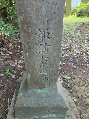 小藤神社(栃木県)