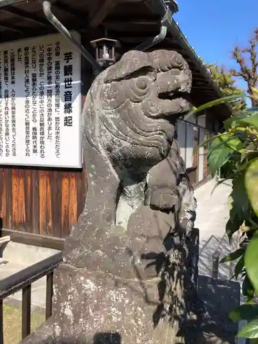 長昌寺(神奈川県)