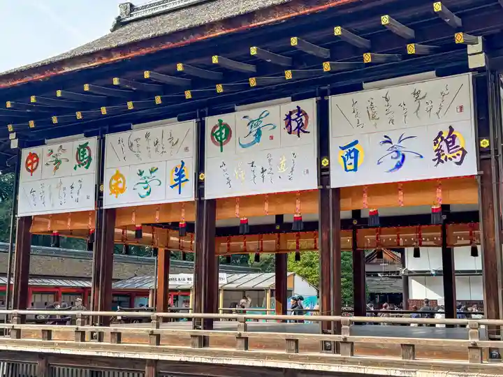 賀茂御祖神社(下鴨神社)(京都府)