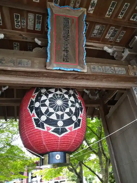 櫟野寺の山門・神門