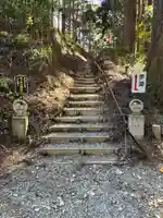 鷲子山上神社(栃木県)