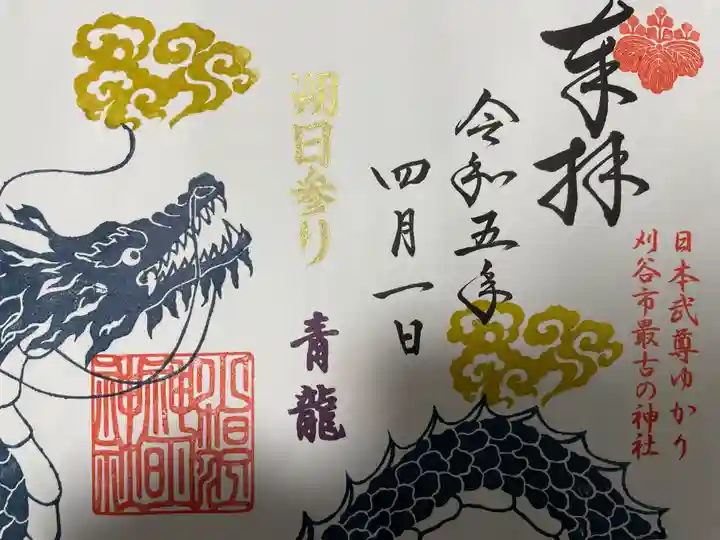 小垣江神明神社(愛知県)