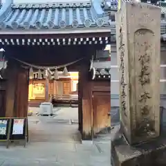 本昌寺(大阪府)