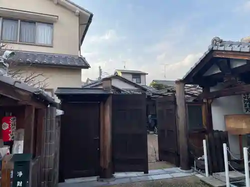 慶善寺(京都府)