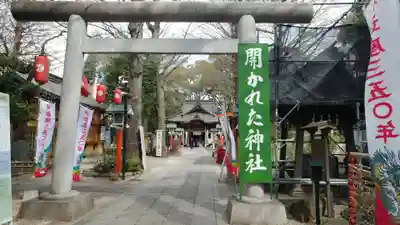 田無神社の鳥居