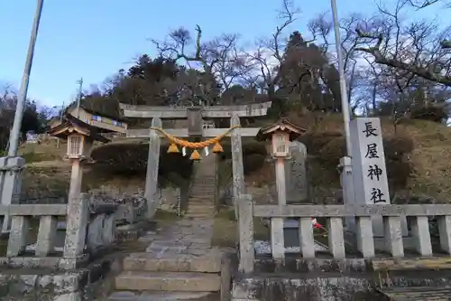 長屋神社の鳥居