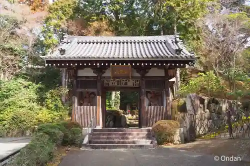 花山院菩提寺の御朱印