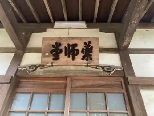 円光寺(神奈川県)