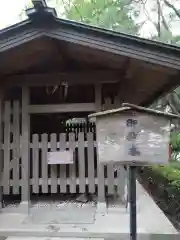 自凝島神社(兵庫県)