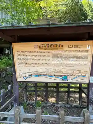 鎮神社(長野県)