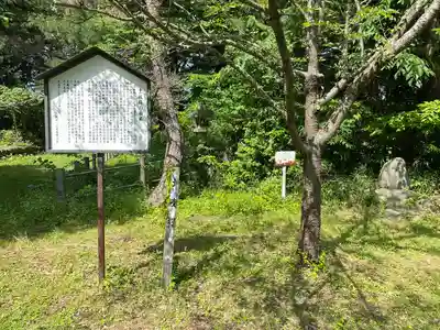 月岡神社(山形県)