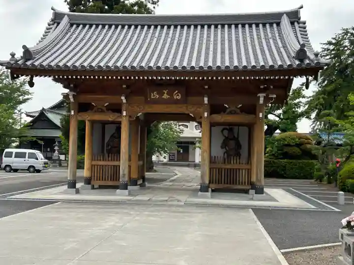 同聚院(群馬県)