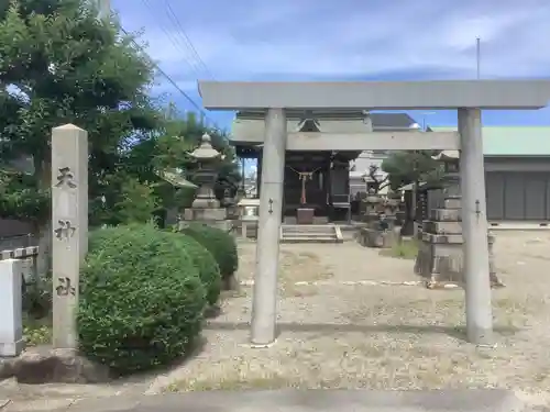 黒野天神社の鳥居