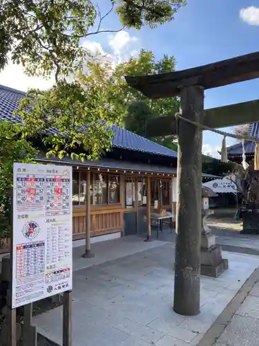 龍ケ崎八坂神社(茨城県)
