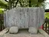 葛城神社の{uncategorized: "未分類", other: "その他", undefined: "問題あり", building: "その他建物", grave: "お墓", sacred_gate: "鳥居", guardian: "狛犬", statue: "像", buddha: "仏像", history: "歴史", nature: "自然", garden: "庭園", animal: "動物", pagoda: "塔", temizu: "手水舎", mountain_gate: "山門・神門", sanctuary: "本殿・本堂", subordinate: "末社・摂社", art: "芸術", scenery: "景色", jizo: "地蔵", ema: "絵馬", goshuin: "御朱印", omikuji: "おみくじ", items: "授与品その他", amulet: "お守り", goshuincho: "御朱印帳", eats: "食事", festival: "お祭り", votive_dance: "神楽", shichigosan: "七五三参", wedding: "結婚式", experience: "体験その他", initially: "初詣", around: "周辺", anti_infection: "感染症対策"}