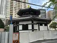 天徳寺(東京都)