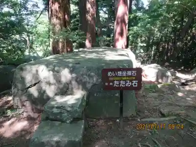 岩角山 岩角寺のその他建物