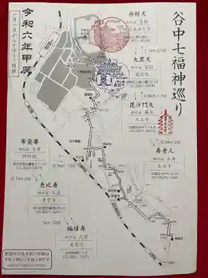 護国院(東京都)