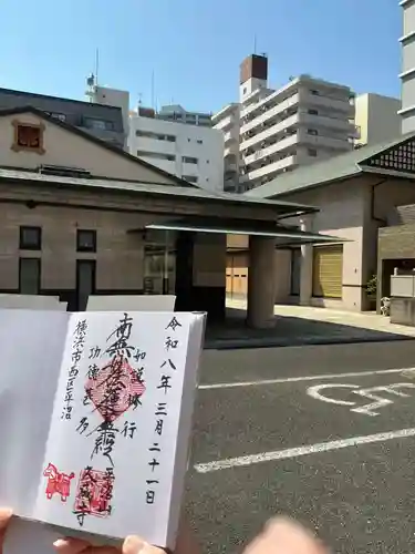 久成寺(神奈川県)